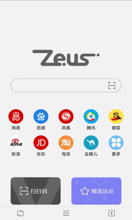zeus宙斯浏览器缩略图