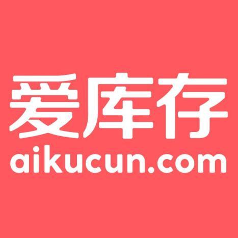 爱库存街批发一手货源