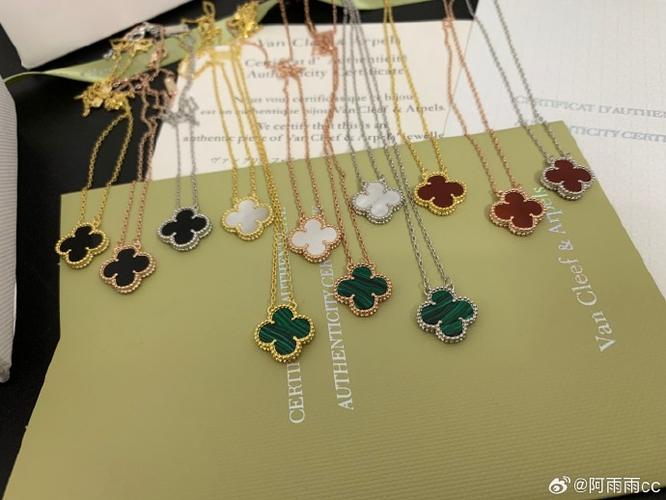 梵克雅宝四叶草全钻项链价格缩略图