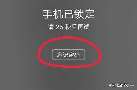 忘记支付密码最简单的处理方法