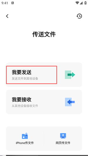 文件夹怎样发送到qq图标