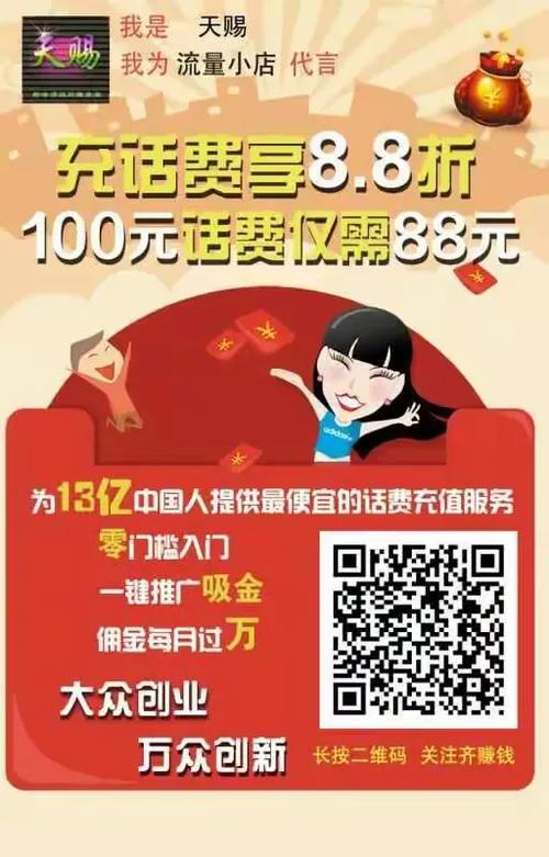 淘金空间领红包缩略图