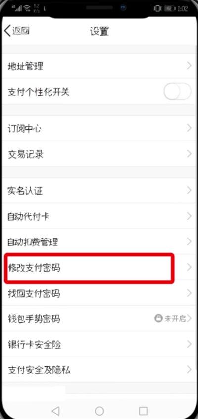 qq支付截图生成器游戏截图