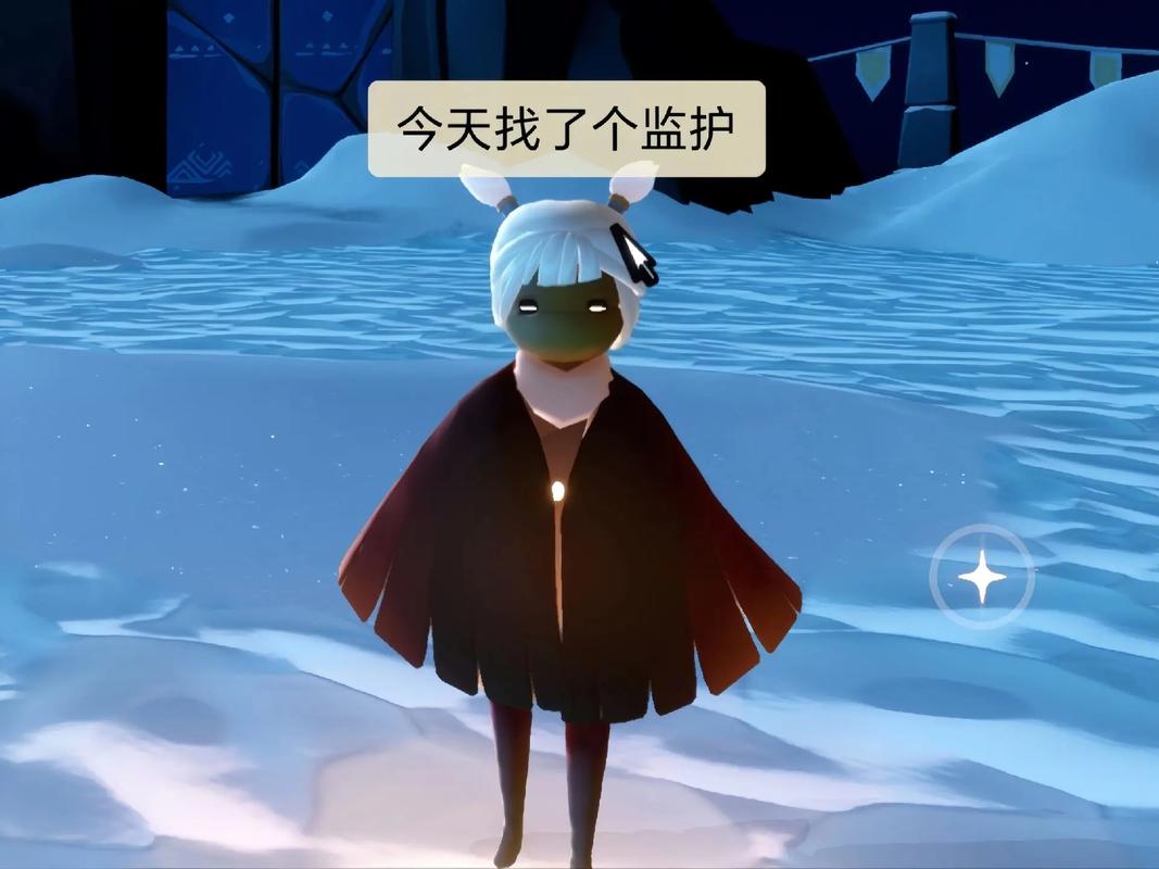 光遇监护人攻略图标
