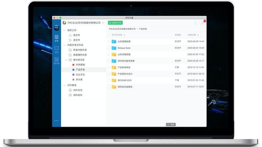 云端怎么使用图标