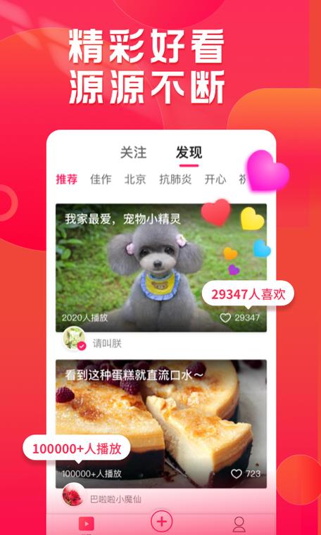 小年糕制作相册的软件缩略图