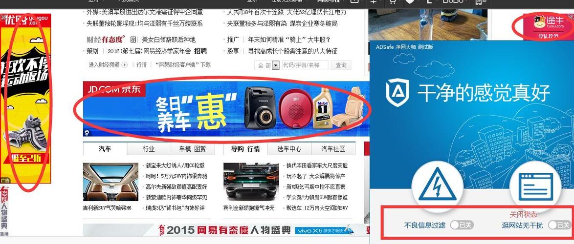 电脑网页隐藏顶部网址的方法
