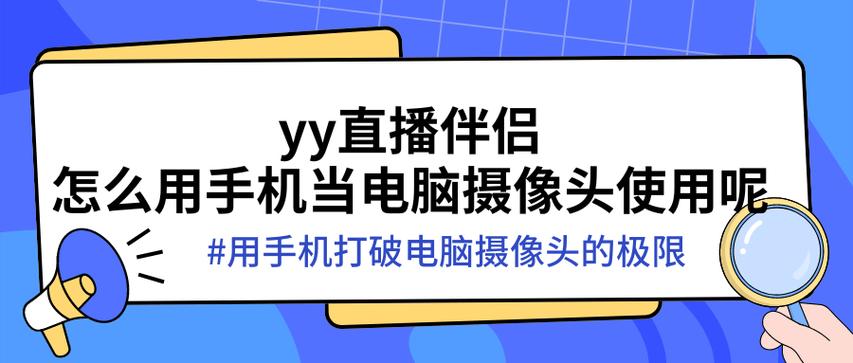 yy伴侣不能用了吗