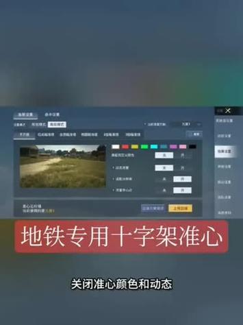 和平精英十字架文件免费游戏截图