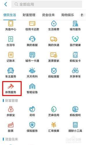 5000步红包挑战赛缩略图