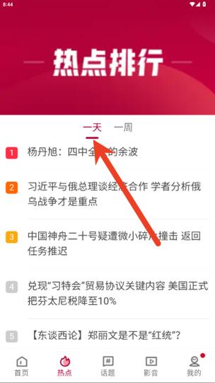 联合早报网即时新闻报道官网游戏截图