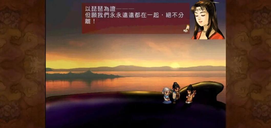 轩辕剑之天之痕单机安卓版下载图标