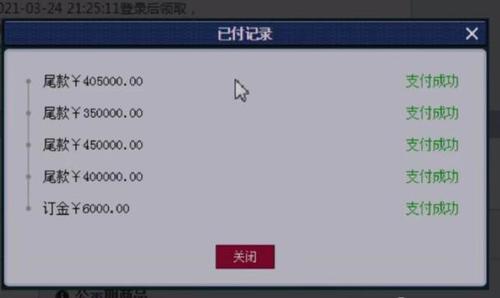 梦幻西游提现到账时间