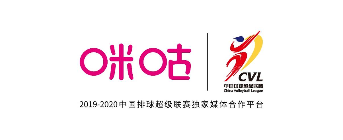 咪咕体育下载app缩略图