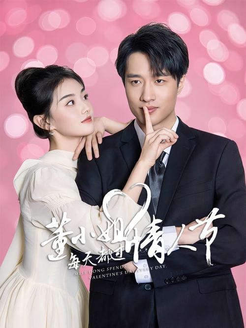 啦啦啦啦电视剧观看20缩略图