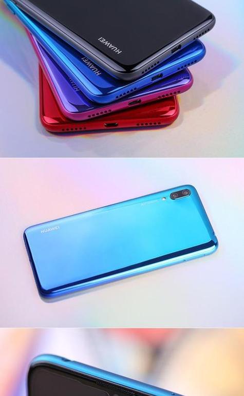 华为 畅享9缩略图