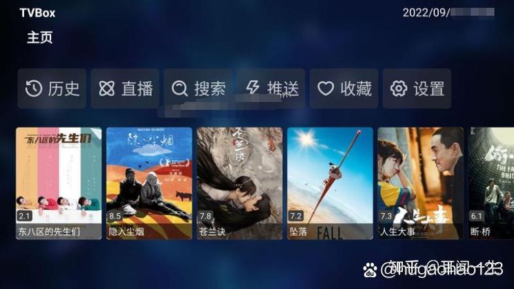 港澳台电视机顶盒缩略图
