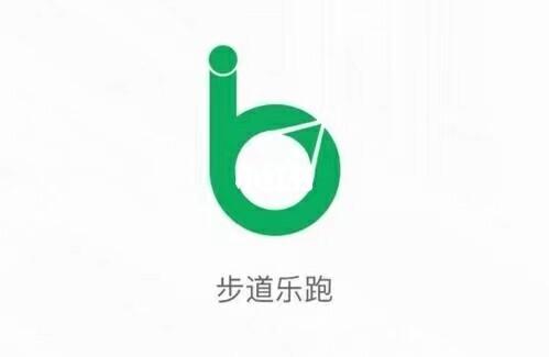 步道乐跑次数不够怎么补救