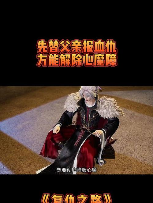 复仇之路未删减版