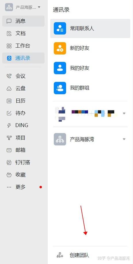 海豚湾是什么软件缩略图