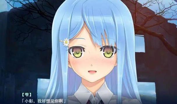 万华镜1安卓汉化资源缩略图