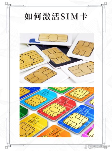 插卡算激活手机吗缩略图