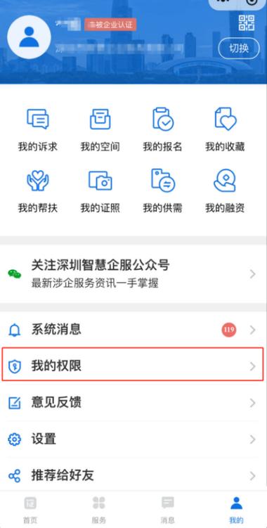 小程序入口图标
