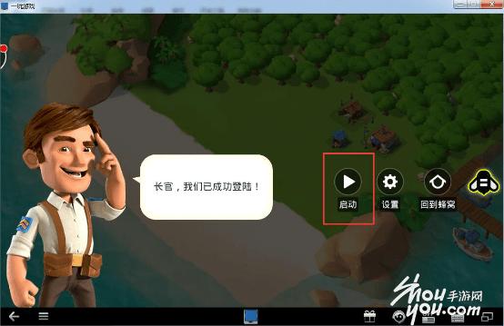 海岛奇兵挂机脚本游戏截图