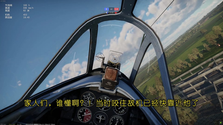 战争雷霆陆战设置缩略图