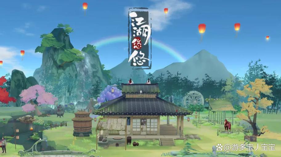江湖悠悠手游缩略图