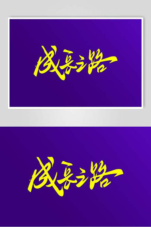 自我评价高一