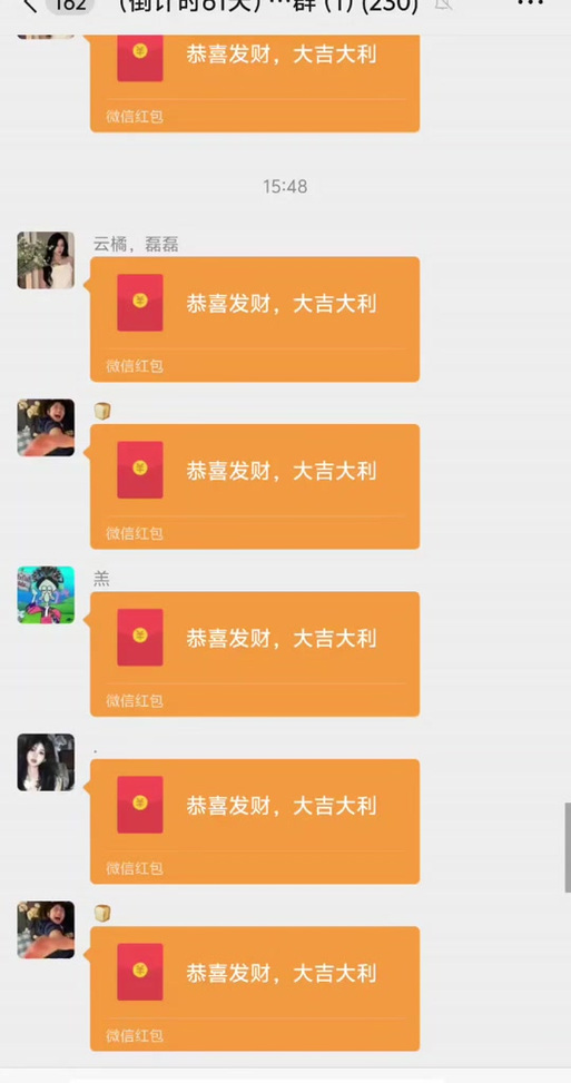 红包一来,下一句幽默图标
