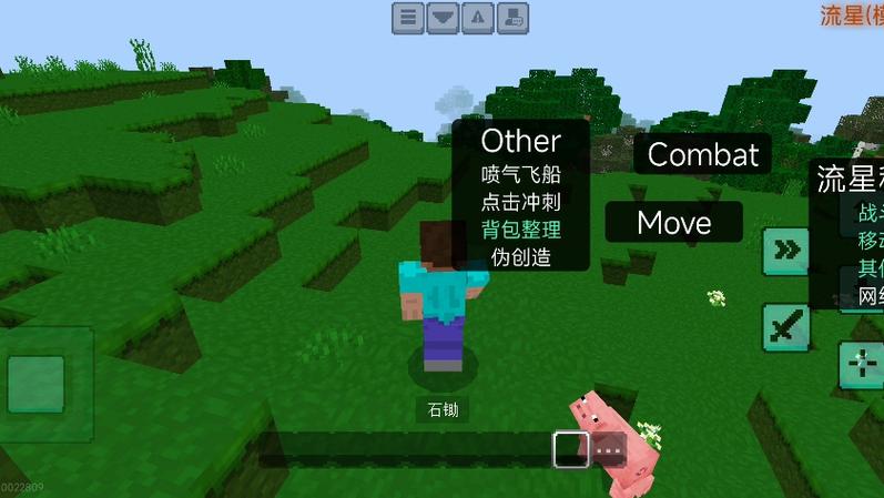 我的世界科技版缩略图