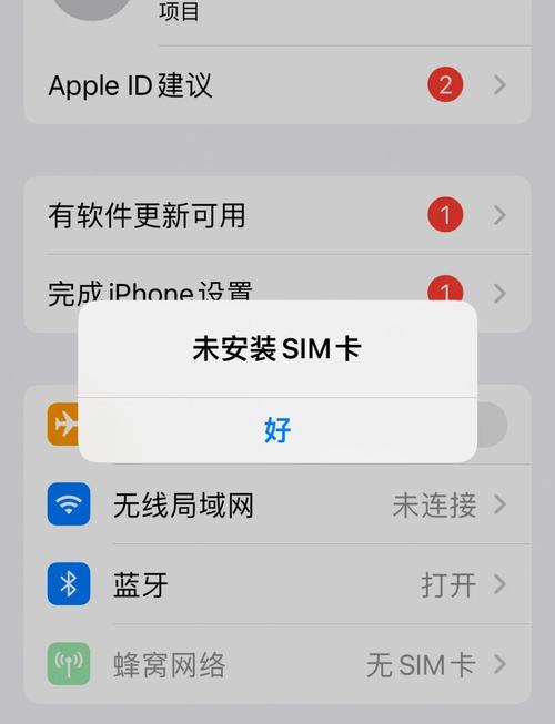 不断白苹果重启是怎么回事