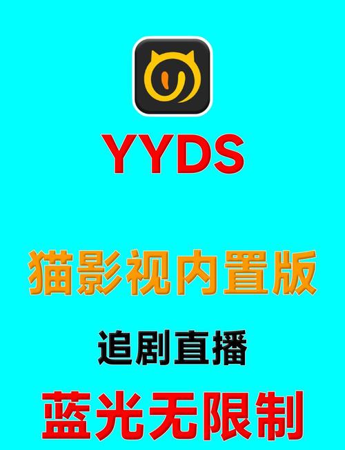 猫影视TV v1.1.7游戏截图