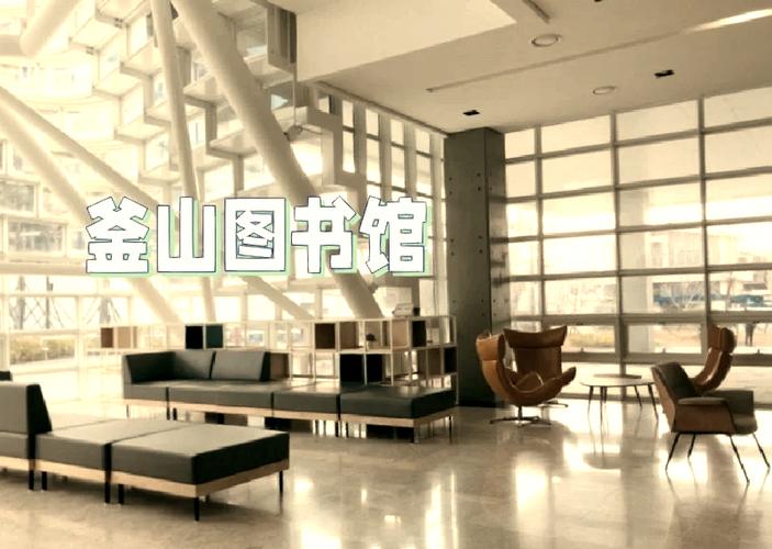 图书馆网页缩略图