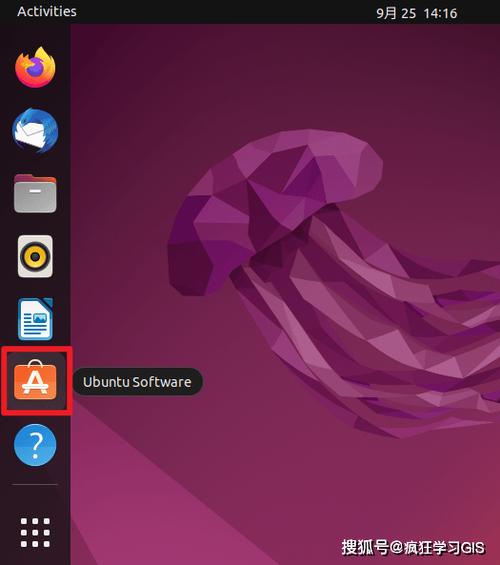 ubuntu必装软件缩略图