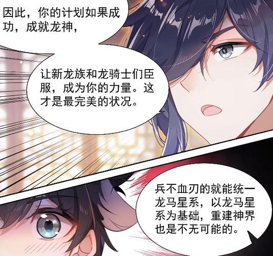 口袋妖怪单机版中银龙王怎么得