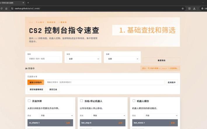 gta5购买的武器找不到游戏截图
