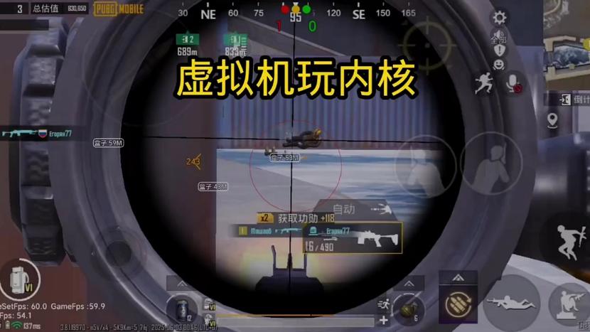 pubg地铁逃生辅助器软件缩略图