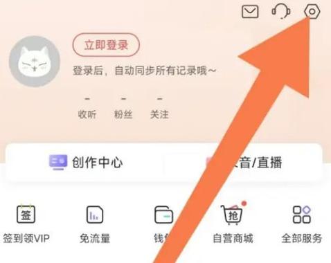 喜马拉雅极速版免费安装fm缩略图