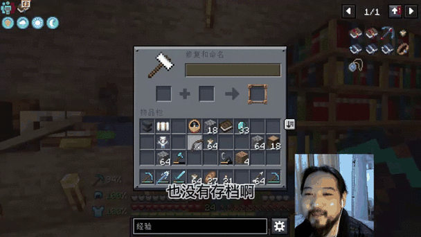 我的世界结束袭击指令