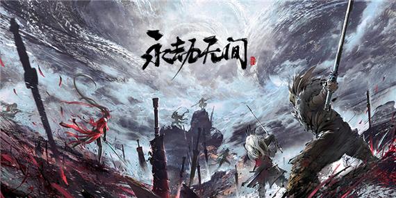 永劫无间官方下载入口图标