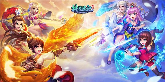 《桃花源记2》手游官网游戏截图