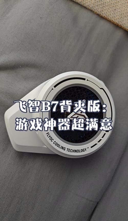 游戏内置修改器作弊菜单缩略图