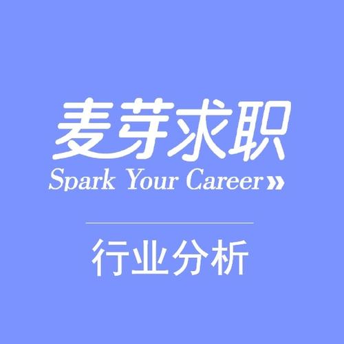 麦芽求职