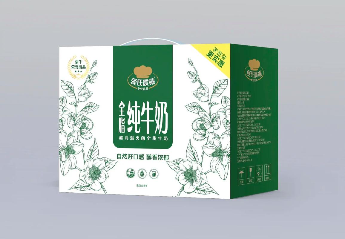 买牛奶送什么小赠品