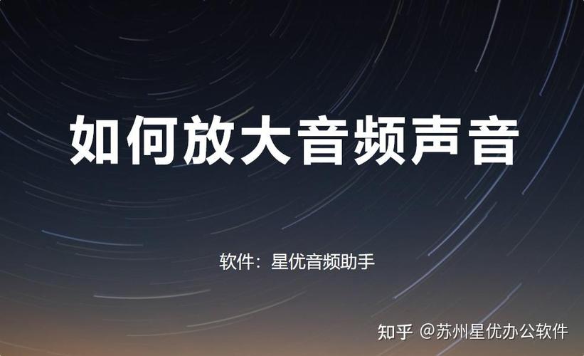 座机听筒声音怎么加大游戏截图