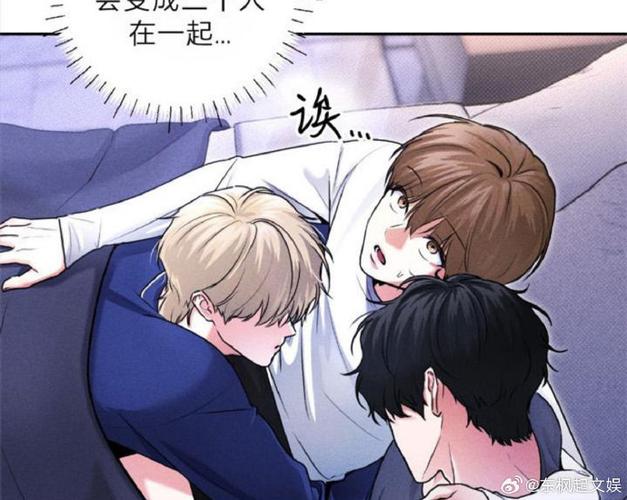 免费漫画网站下拉式免费漫画缩略图