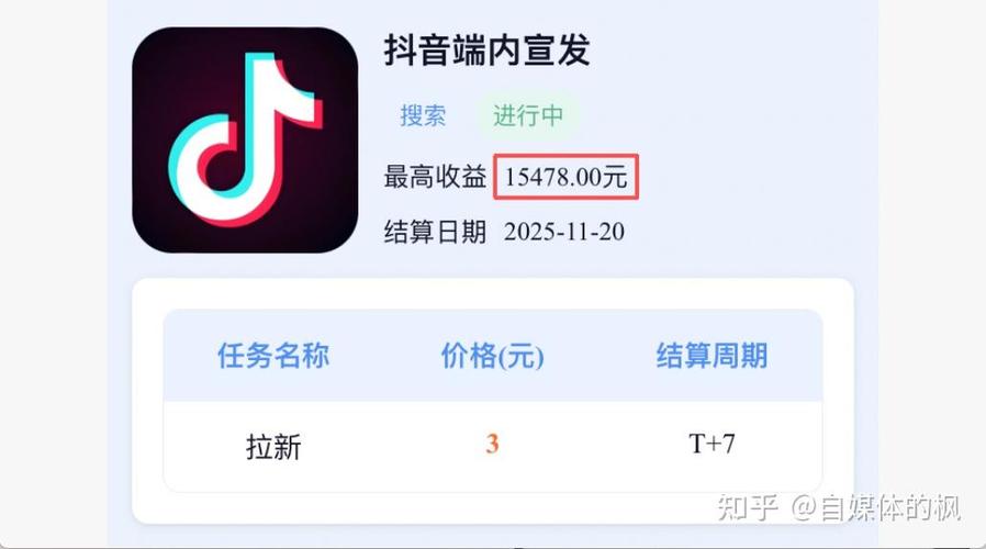 快手怎么拉新用户赚钱